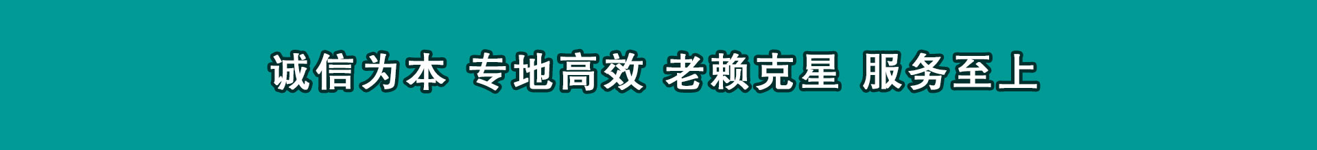 老河口收数公司
